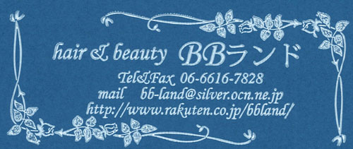 http://www.taiyoushiki.com/case/blogimg/blue.jpg