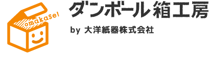 ダンボール箱工房 by 大洋紙器株式会社