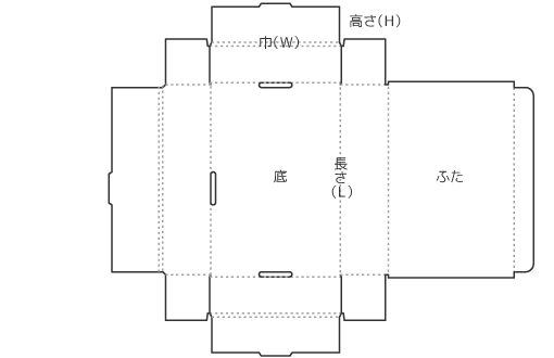 紙箱 展開図 - 人気の公開画像