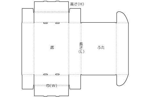 Ｎ式サイド差し込み式(N-3)