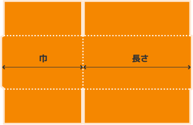 外寸（設計寸法）とは