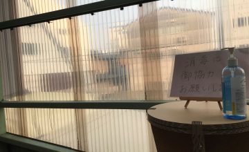 アルコール消毒液スタンドを改良しました！！！