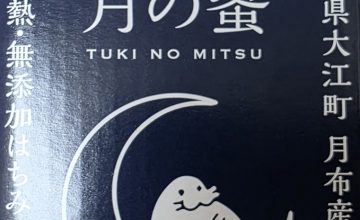 ★しゃれてるギフト作ったで★